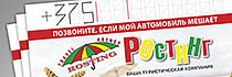 Парковочные визитки